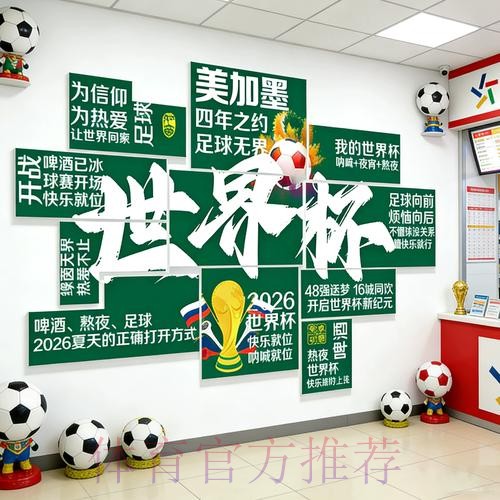 2026世界杯下注软件最佳
